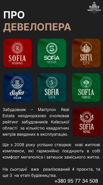 Квартира на вул. Яблунева, 15, 15 в Києві, ID 408161, фото №3