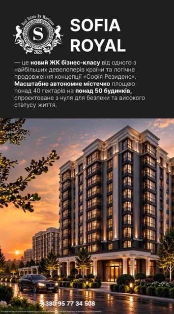 Квартира на вул. Яблунева, 15, 15 в Києві, ID 408161, фото №4