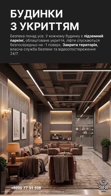 Квартира на вул. Яблунева, 15, 15 в Києві, ID 408161, фото №5