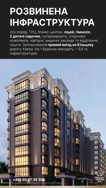 Квартира на вул. Яблунева, 15, 15 в Києві, ID 408161, фото №6