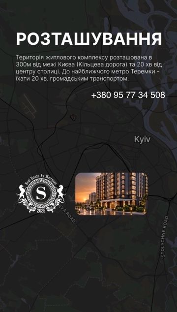 Квартира на вул. Яблунева, 15, 15 в Києві, ID 408161, фото №8