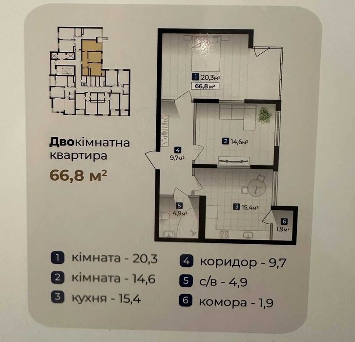 Квартира на вул. Хоткевича в Івано-Франківську, ID 408335, фото №2