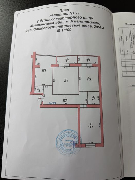 Квартира на ЖК «Олімпійський 5» в Хмельницькому, ID 408461, фото №12