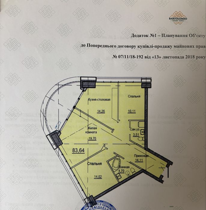 Квартира на вул. Naberezhna Peremohy, 9Б, ID 408485, фото №1