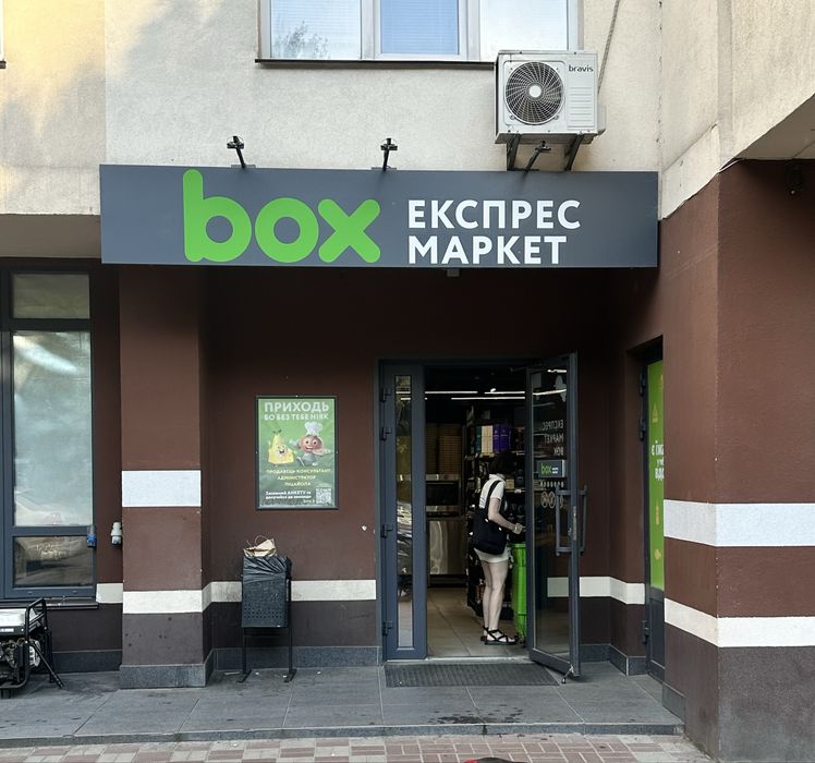 Квартира на вул. Польова, 73 в Києві, ID 408508, фото №6