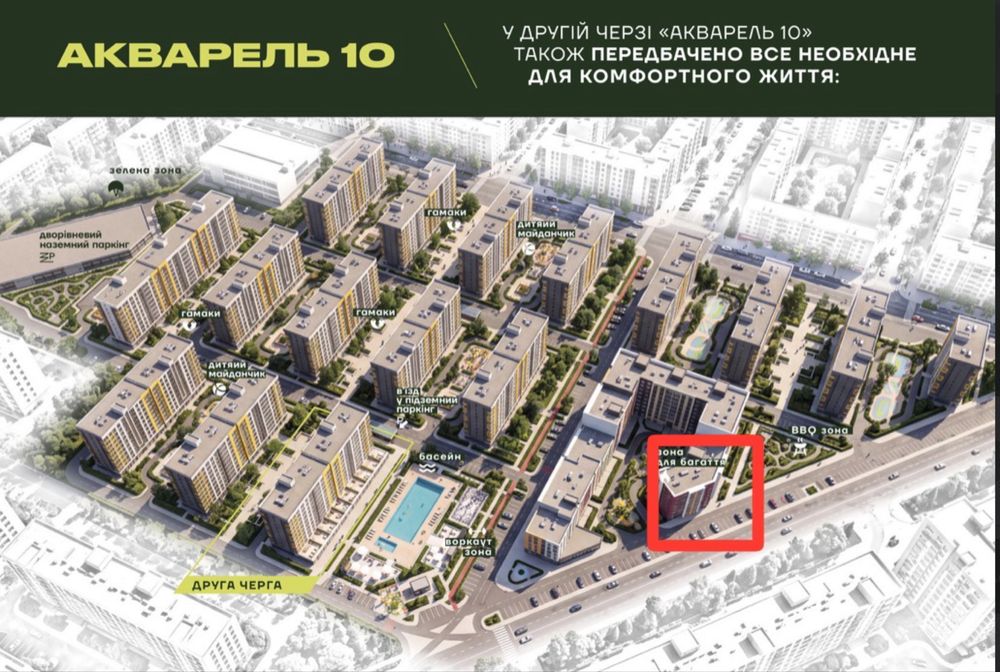 Квартира на вул. Сахарова в Одесі, ID 408796, фото №5