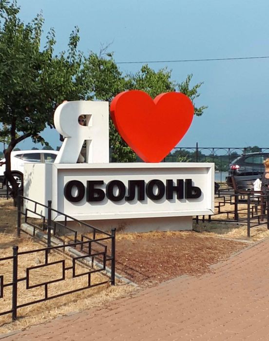 Квартира на вул. Прирічна, 31 в Києві, ID 408969, фото №19