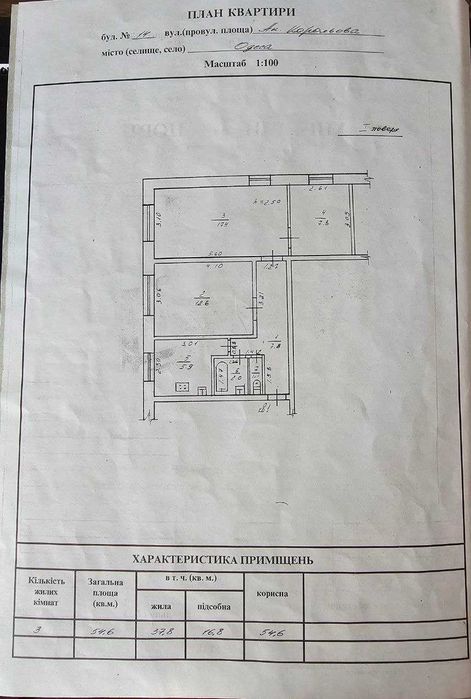 Квартира на вул. Корольова, 14 в Одесі, ID 409400, фото №2