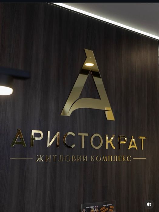 Квартира на ЖК «Аристократ», ID 409502, фото №1