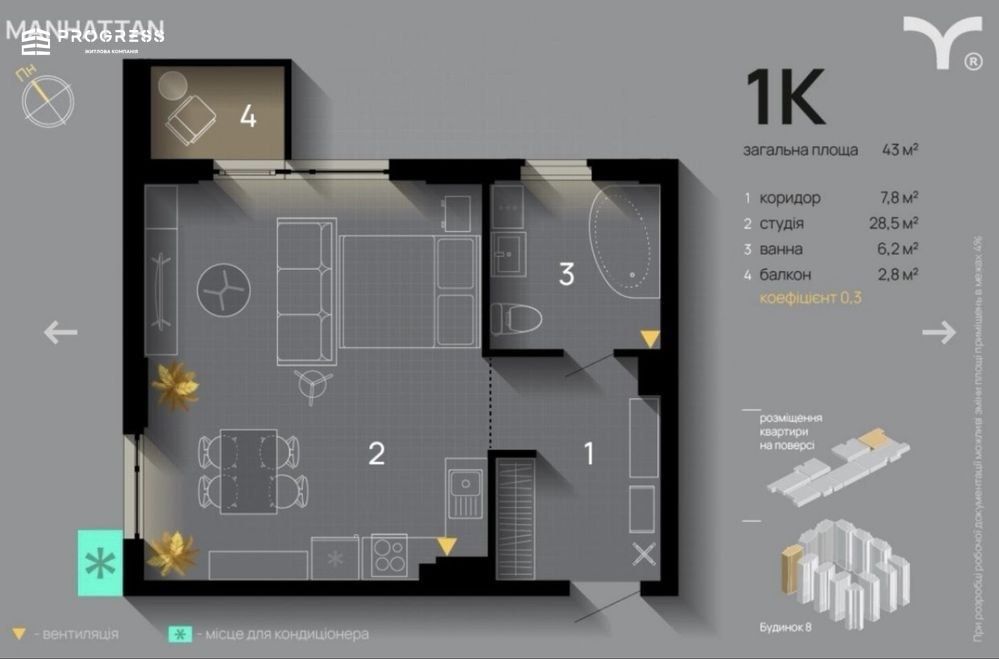 Квартира на ЖК Manhattan в Івано-Франківську, ID 409507, фото №5