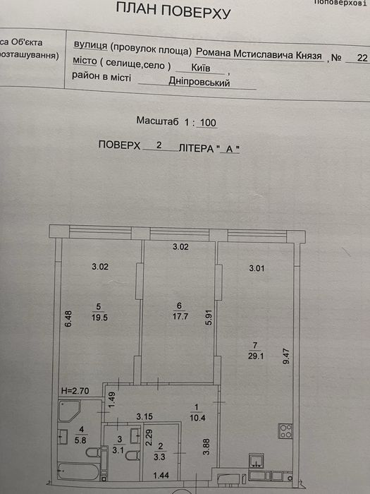 Квартира на ЖК Новий Автограф в Києві, ID 409571, фото №7