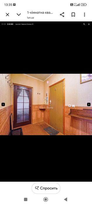 Квартира на Деснянський в Києві, ID 409615, фото №5