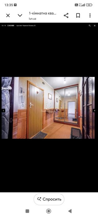 Квартира на Деснянський в Києві, ID 409615, фото №6