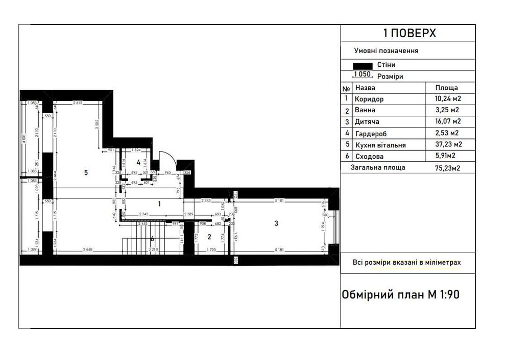 Квартира — Івано-Франківськ в Івано-Франківську, ID 409661, фото №2