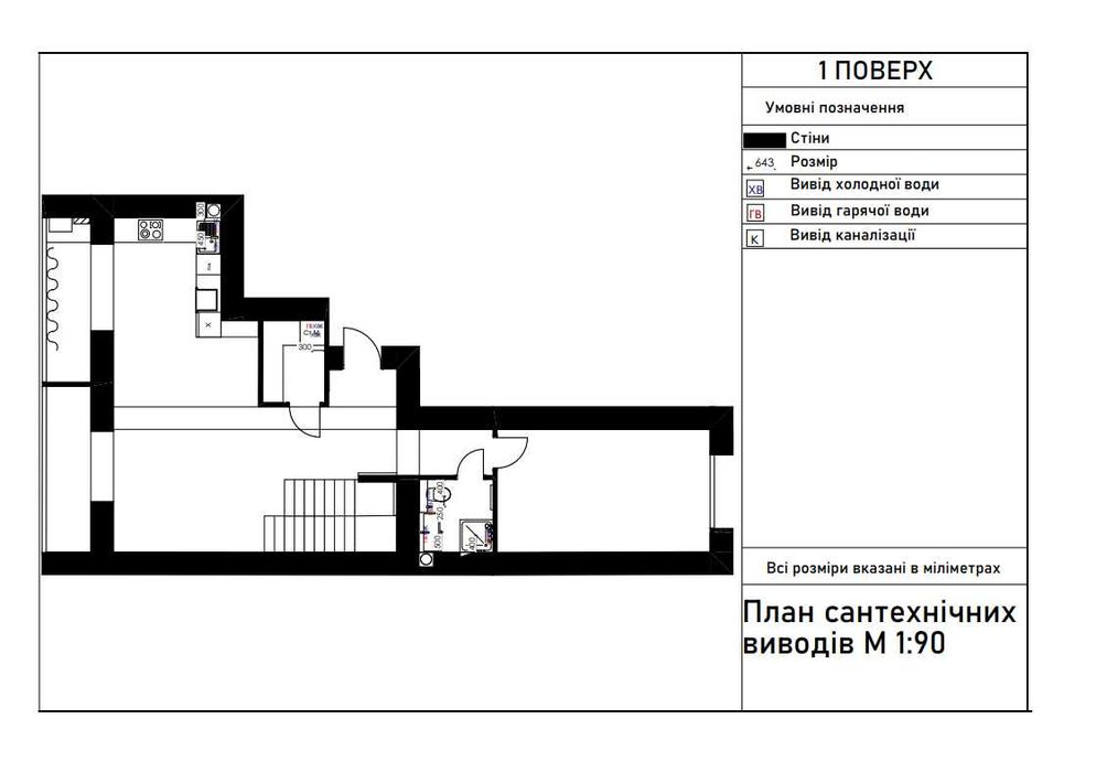Квартира — Івано-Франківськ в Івано-Франківську, ID 409661, фото №13
