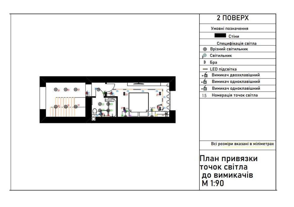 Квартира — Івано-Франківськ в Івано-Франківську, ID 409661, фото №18