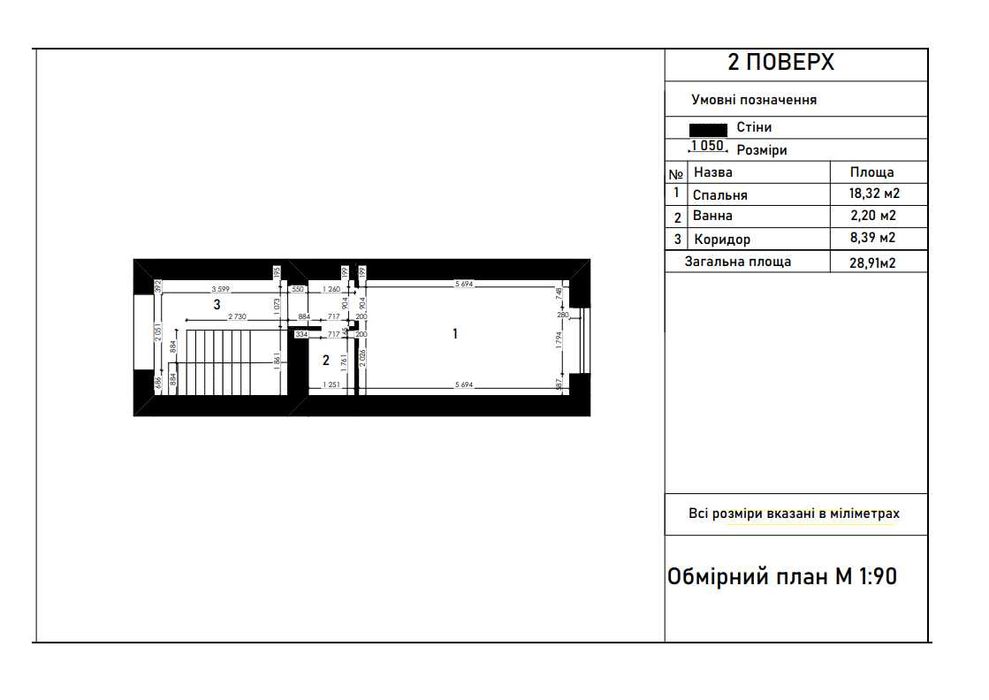 Квартира — Івано-Франківськ в Івано-Франківську, ID 409661, фото №3