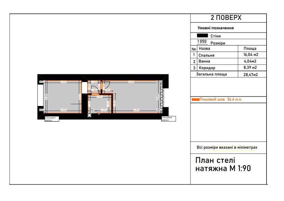 Квартира — Івано-Франківськ в Івано-Франківську, ID 409661, фото №24