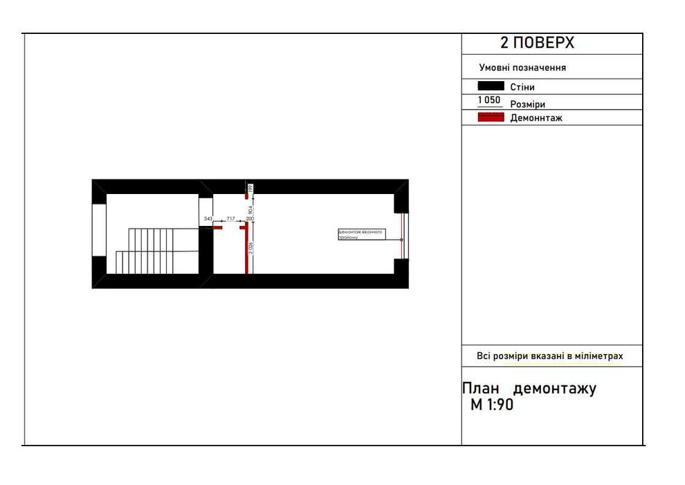Квартира — Івано-Франківськ в Івано-Франківську, ID 409661, фото №5