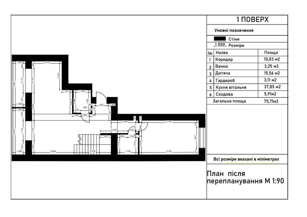 Квартира — Івано-Франківськ в Івано-Франківську, ID 409661, фото №8