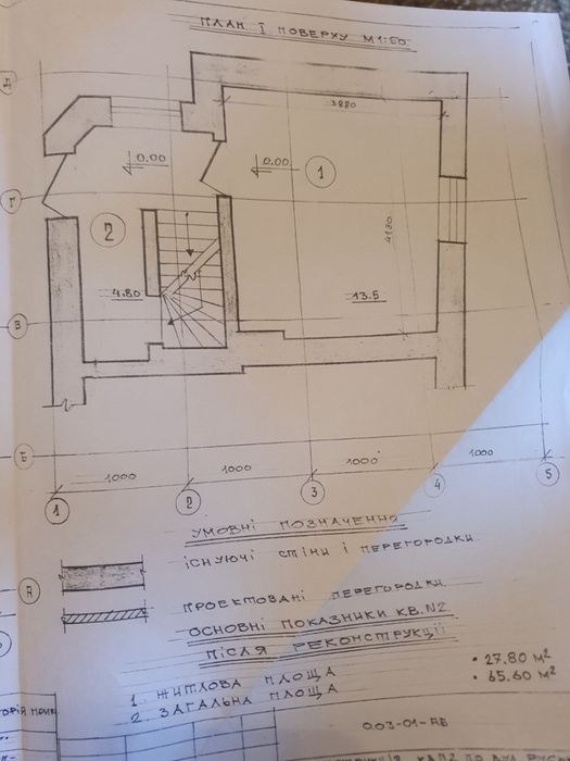 Квартира на вул. Руська, 67, ID 409667, фото №1