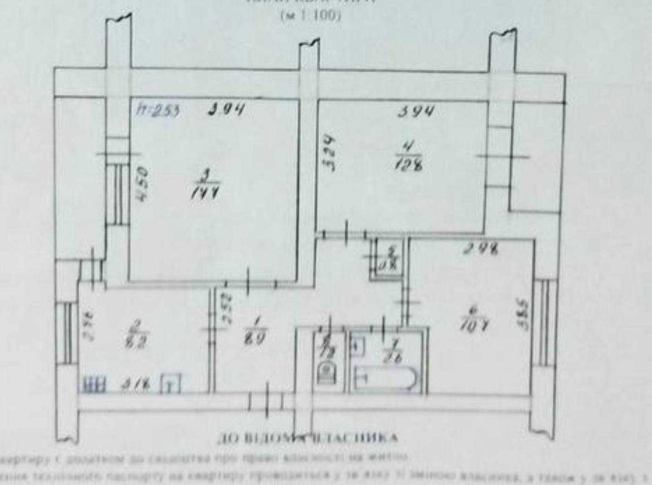 Квартира на вул. Валерія Гудзя, 18 в Києві, ID 409861, фото №15