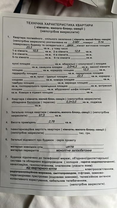 Квартира на ЖК «Вілла Магнолія» в Львові, ID 410025, фото №21