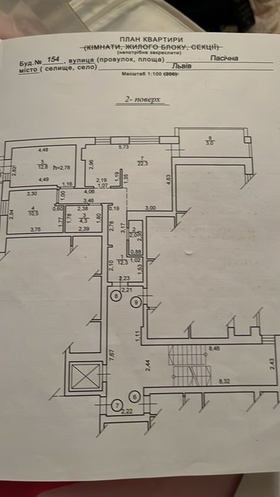 Квартира на ЖК «Вілла Магнолія» в Львові, ID 410025, фото №22