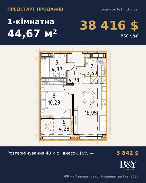 Квартира на просп. Небесної Сотні в Одесі, ID 410202, фото №3