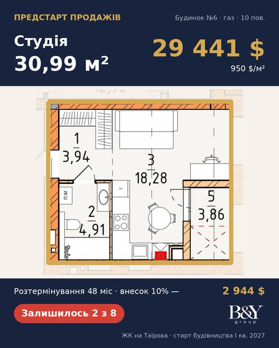 Квартира на просп. Небесної Сотні в Одесі, ID 410202, фото №5