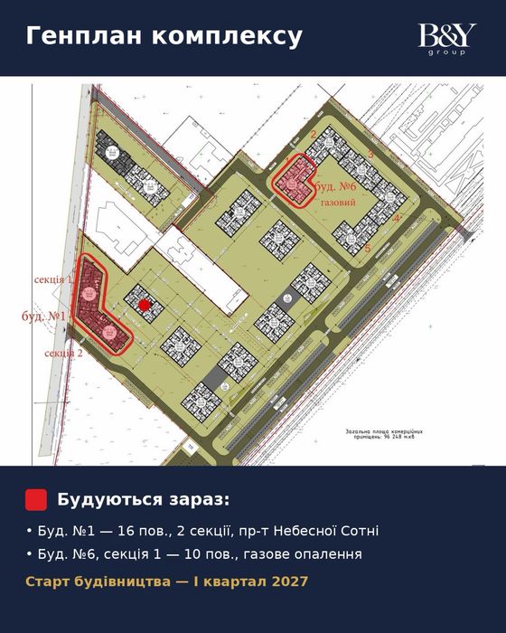 Квартира на просп. Небесної Сотні в Одесі, ID 410202, фото №7