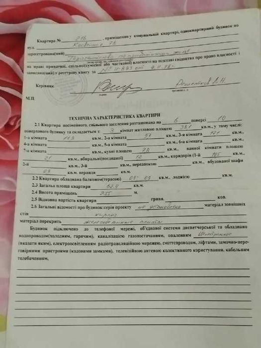 Квартира на вул. Косвенна в Одесі, ID 410233, фото №14