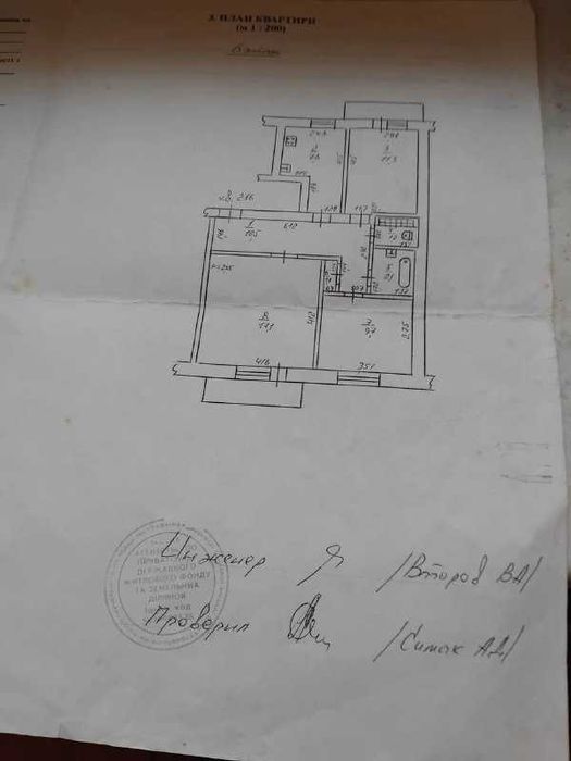 Квартира на вул. Косвенна в Одесі, ID 410233, фото №7