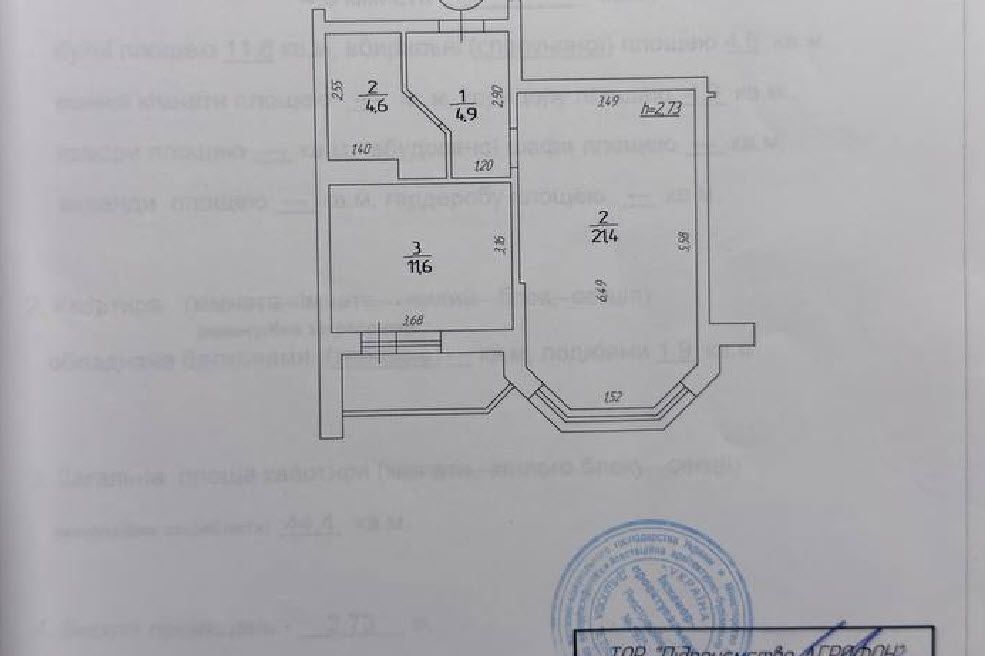Квартира на вул. Пономарьова, 26 в Києві, ID 410347, фото №20