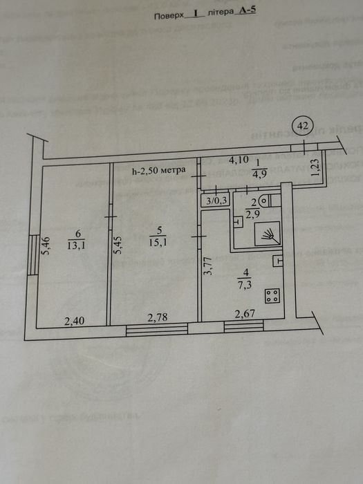 Квартира на Інгулецький в Кривому Розі, ID 410549, фото №7