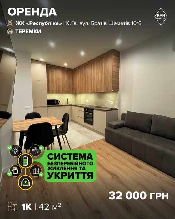 Квартира на вул. Тадея Рильського, 3, ID 410548, фото №1