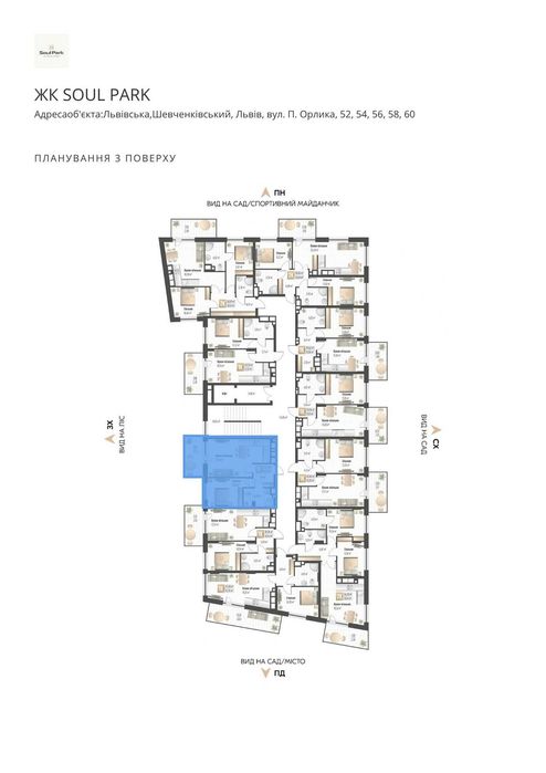 Квартира на вул. Орлика в Львові, ID 410703, фото №7