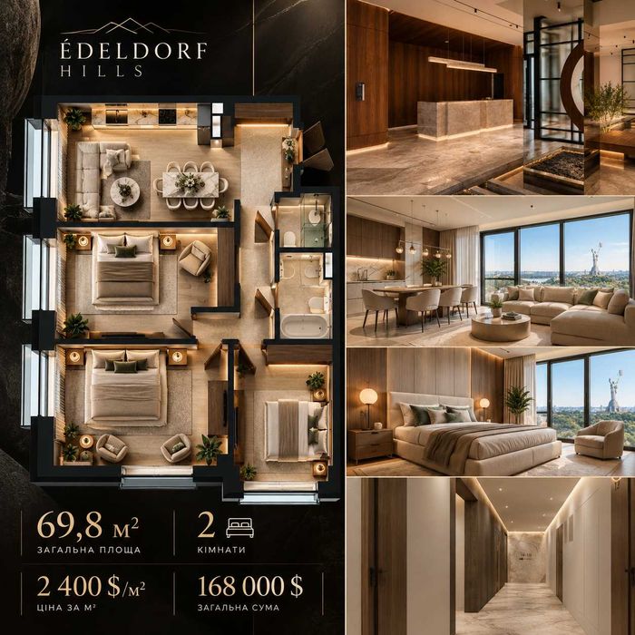 Купити квартиру за адресою ЖК Edeldorf Hills на Findly.com.ua Квартира на ЖК Edeldorf Hills, ID 410858, фото №1