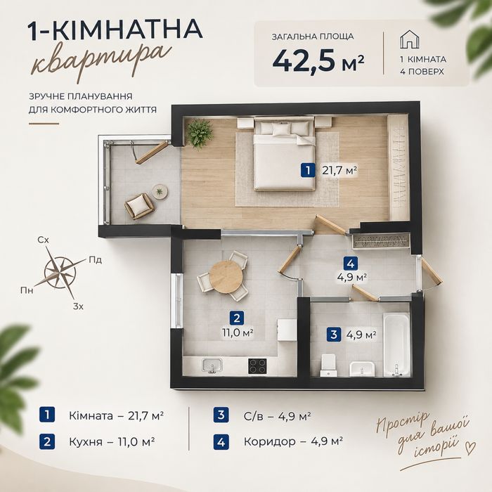 Квартира на ЖК «Senat», ID 411066, фото №1