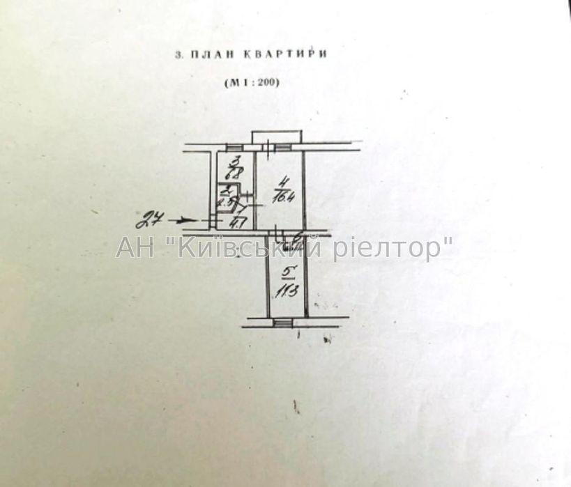 Квартира на вул. Ново-Дарницька, 30 в Києві, ID 411079, фото №16