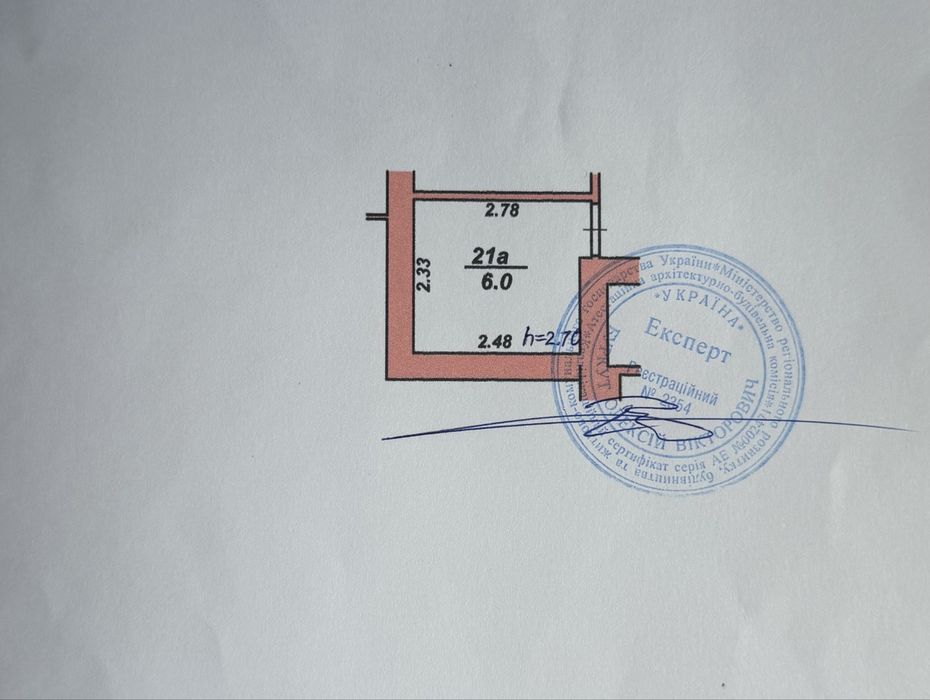 Квартира на ЖК «Фамілія» в Львові, ID 411232, фото №2