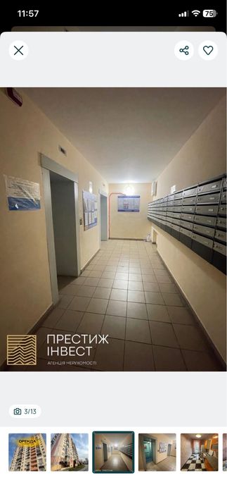 Квартира на вул. Привокзальна, 8 в Києві, ID 411243, фото №4