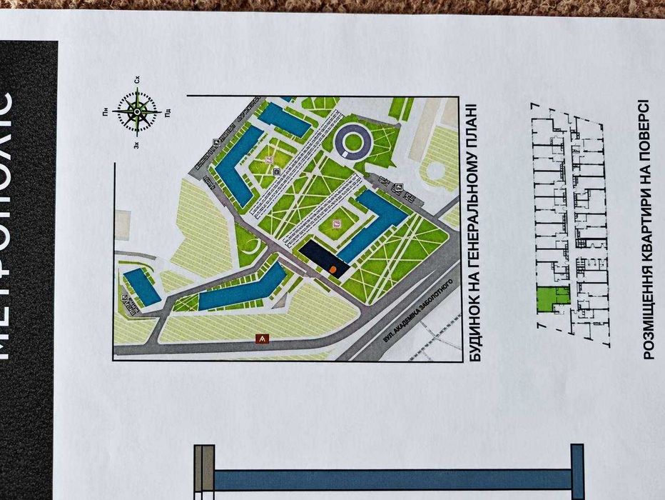 Квартира на ЖК «Метрополіс» в Києві, ID 411429, фото №14