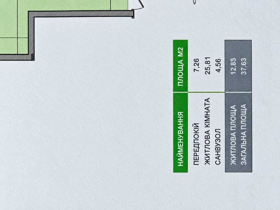 Квартира на ЖК «Метрополіс» в Києві, ID 411429, фото №15
