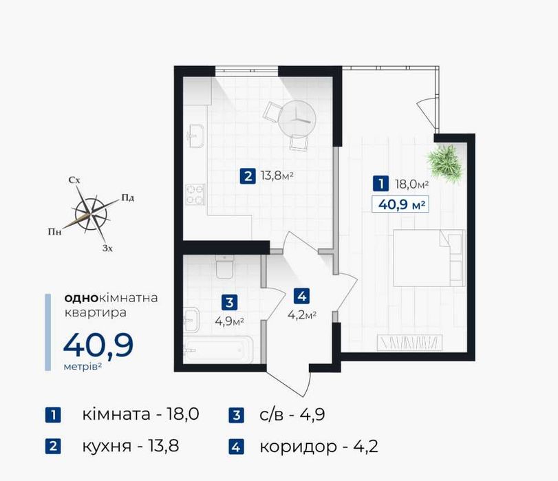 Квартира — Івано-Франківськ в Івано-Франківську, ID 411896, фото №2