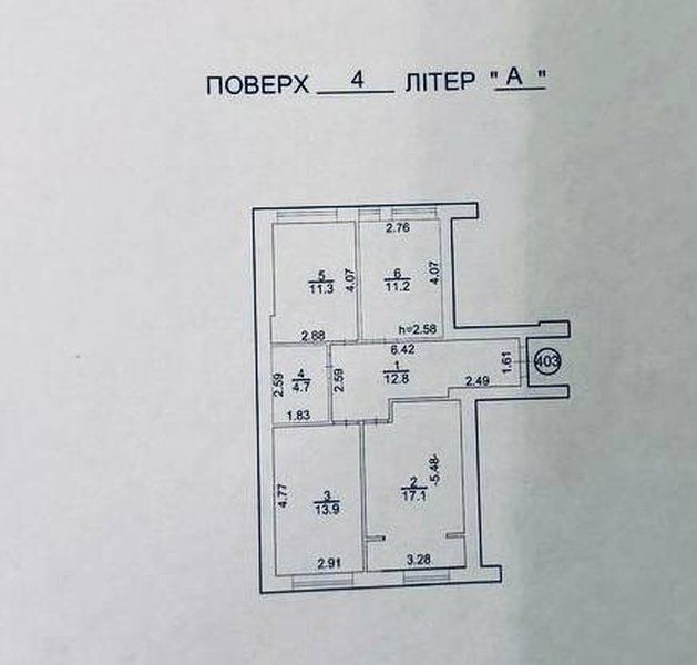 Квартира на вул. М.Величка, 18А в Києві, ID 411933, фото №18