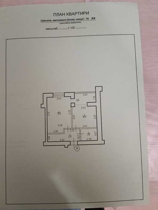 Квартира на вул. Стуса в Івано-Франківську, ID 411975, фото №13