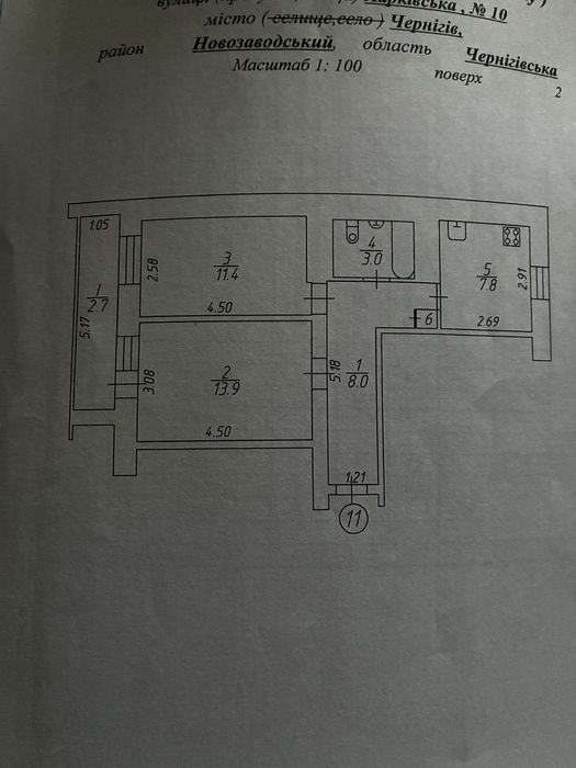 Квартира на вул. Харківська в Чернігові, ID 411995, фото №2