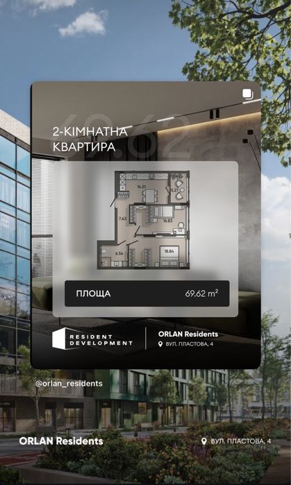 Квартира на вул. Пластова, 4, ID 412276, фото №1