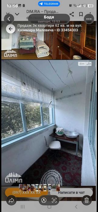 Квартира на вул. Казимира Малевича в Вінниці, ID 412282, фото №11
